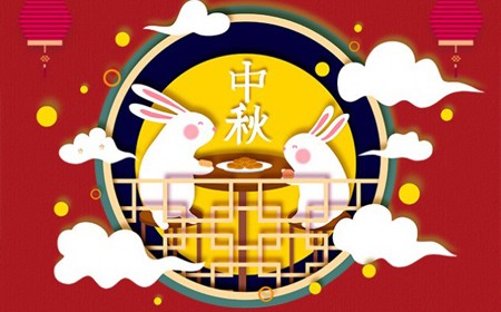 偉時(shí)電子股份有限公司恭祝大家：  中秋節(jié)快樂(lè)。