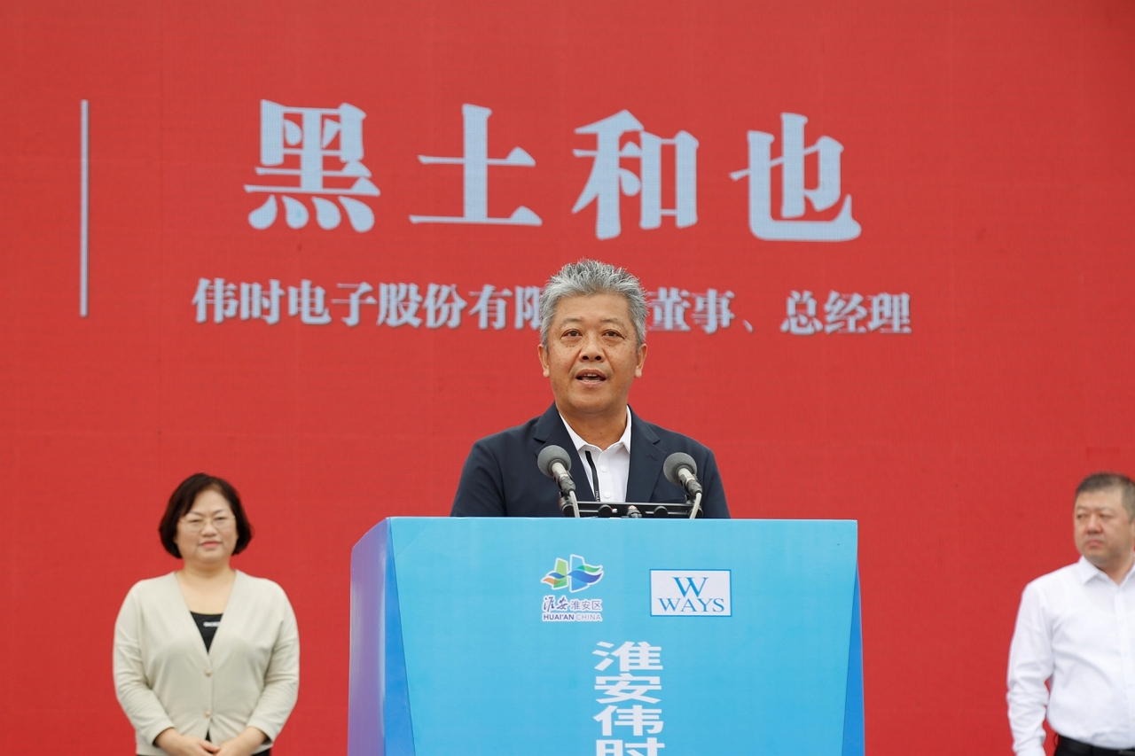 1696671591865346.jpg 淮安偉時輕量化車載新型顯示組件項目開工建設(shè)12.JPG